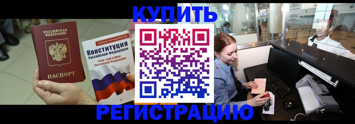 регистрация для дет. сада в Козловке